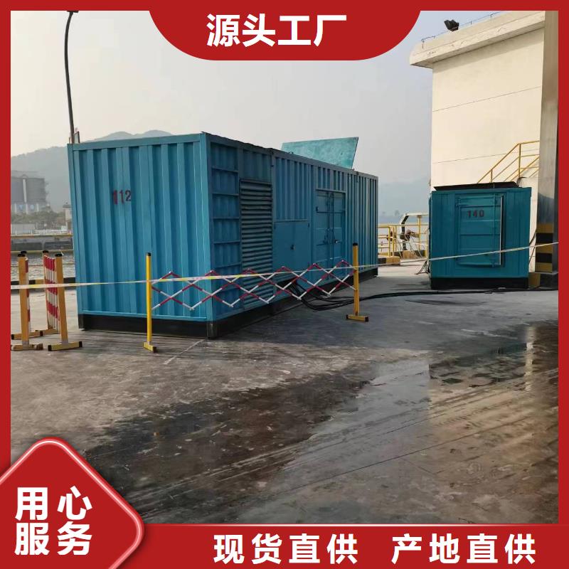 200kw发电机租赁-视频-福建省南平市|建瓯|政和|泉州|三明|漳州|莆田|龙岩|福州|宁德200kw发电机租赁-朔锐