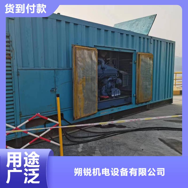 200kw发电机租赁-视频-福建省南平市|建瓯|政和|泉州|三明|漳州|莆田|龙岩|福州|宁德200kw发电机租赁-朔锐