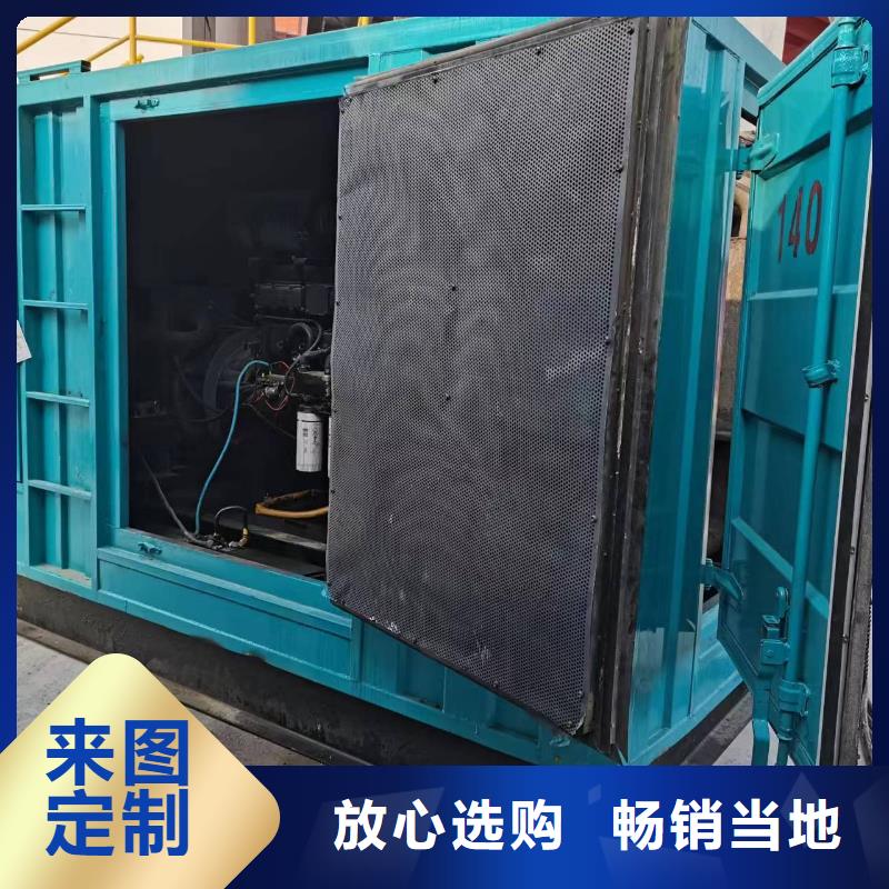 发电机出租-视频-发电机出租_四川省眉山市市场覆盖丹棱|东坡|资阳|广元|成都|南充等