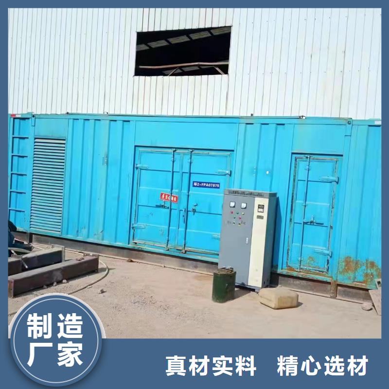 200kw发电机租赁-视频-福建省南平市|建瓯|政和|泉州|三明|漳州|莆田|龙岩|福州|宁德200kw发电机租赁-朔锐