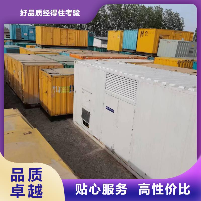 100kw发电机租赁-视频-安国|竞秀|邯郸|秦皇岛|衡水|邢台朔锐100kw发电机租赁_ 朔锐机电设备(保定市分公司)