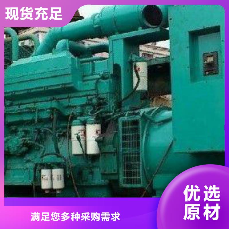 200kw发电机租赁-视频-200kw发电机租赁-陕西省咸阳市【同城】 【附近】厂家-淳化|渭城|榆林|汉中|安康|铜川