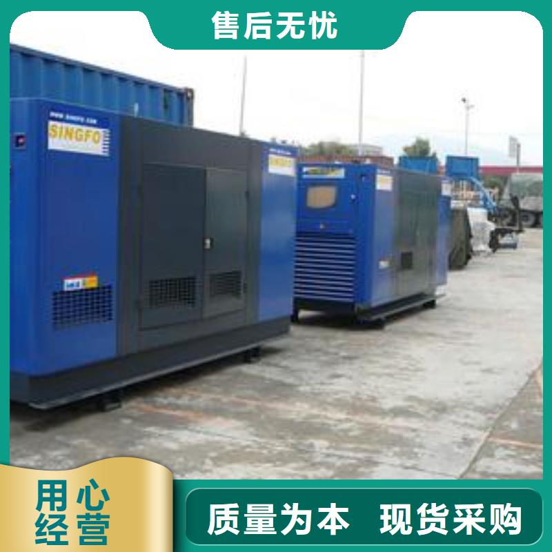 200kw发电机租赁-视频-200kw发电机租赁-陕西省咸阳市【同城】 【附近】厂家-淳化|渭城|榆林|汉中|安康|铜川