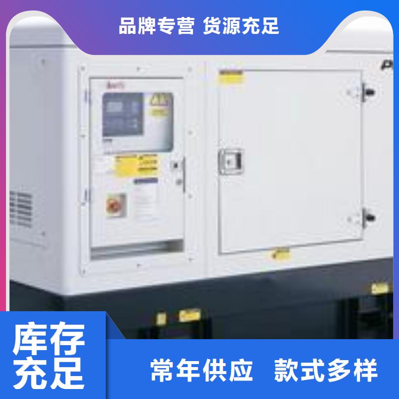 200kw发电机租赁-视频-福建省南平市|建瓯|政和|泉州|三明|漳州|莆田|龙岩|福州|宁德200kw发电机租赁-朔锐