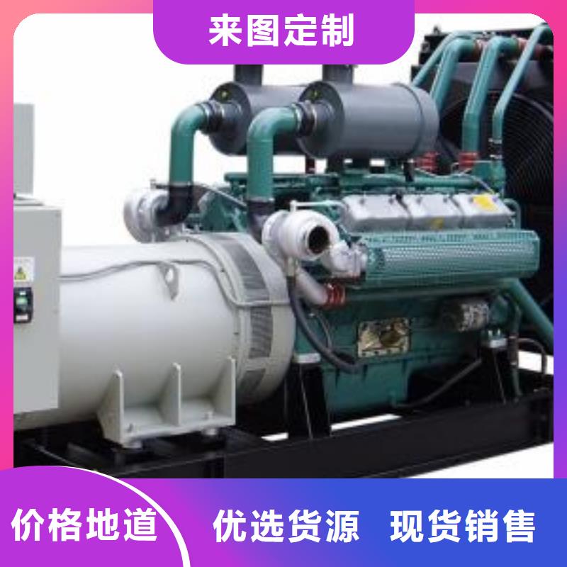 100kw发电机租赁-视频-安国|竞秀|邯郸|秦皇岛|衡水|邢台朔锐100kw发电机租赁_ 朔锐机电设备(保定市分公司)