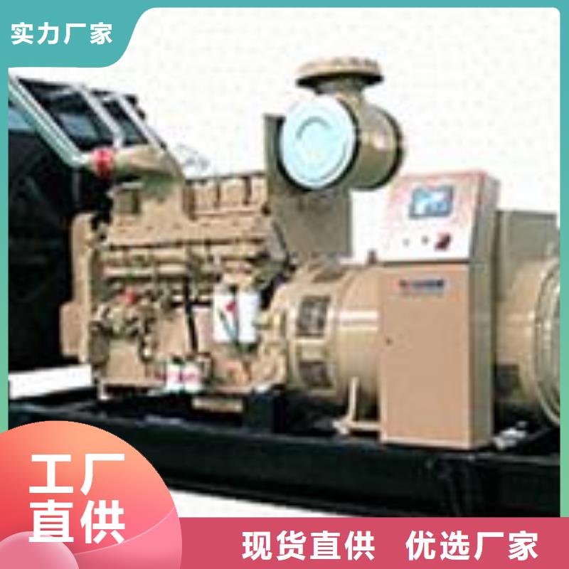 100kw发电机租赁-视频-安国|竞秀|邯郸|秦皇岛|衡水|邢台朔锐100kw发电机租赁_ 朔锐机电设备(保定市分公司)
