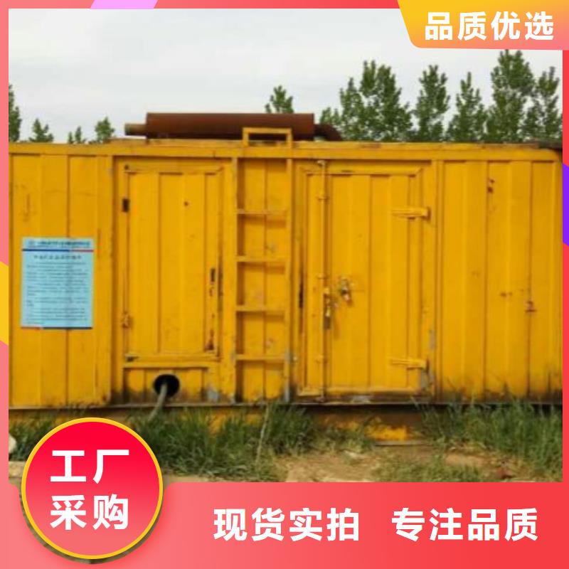 发电机出租-视频-发电机出租_四川省眉山市市场覆盖丹棱|东坡|资阳|广元|成都|南充等
