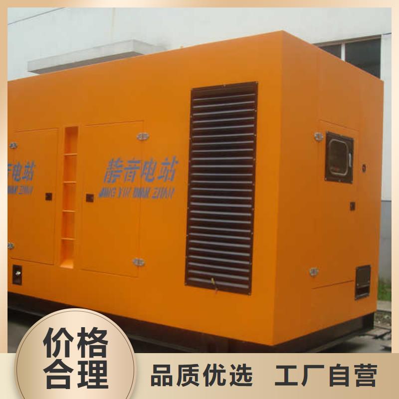 发电机出租-视频-发电机出租_四川省眉山市市场覆盖丹棱|东坡|资阳|广元|成都|南充等