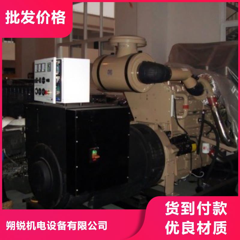 100kw发电机租赁-视频-安国|竞秀|邯郸|秦皇岛|衡水|邢台朔锐100kw发电机租赁_ 朔锐机电设备(保定市分公司)