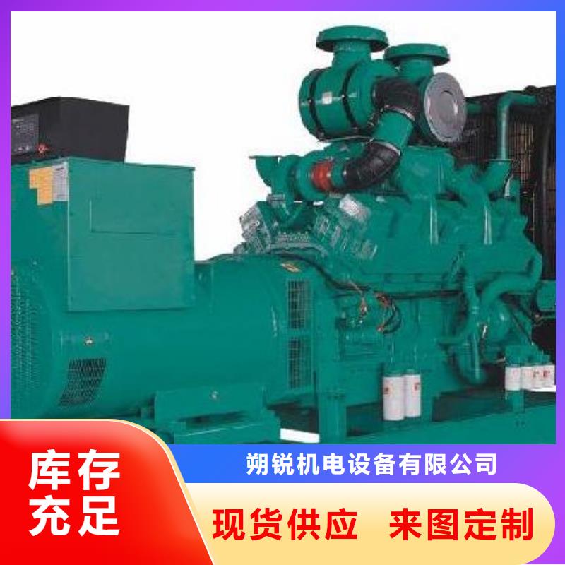 200kw发电机租赁-视频-福建省南平市|建瓯|政和|泉州|三明|漳州|莆田|龙岩|福州|宁德200kw发电机租赁-朔锐