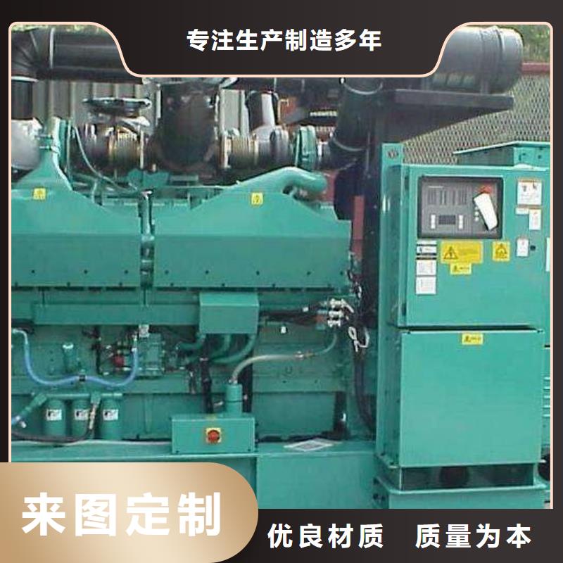 100kw发电机租赁-视频-安国|竞秀|邯郸|秦皇岛|衡水|邢台朔锐100kw发电机租赁_ 朔锐机电设备(保定市分公司)