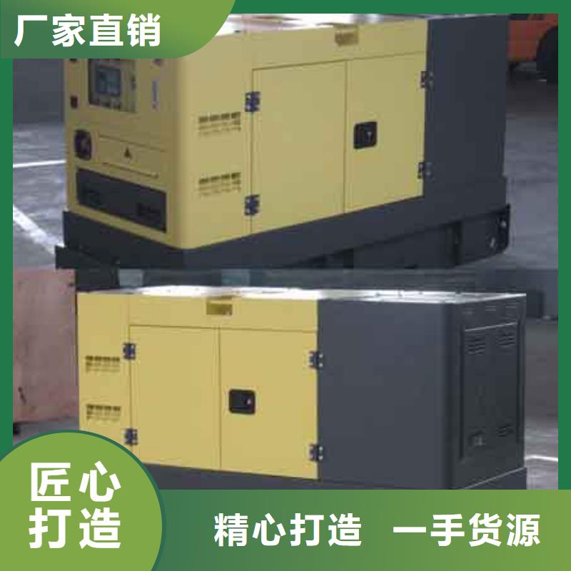100kw发电机租赁-视频-安国|竞秀|邯郸|秦皇岛|衡水|邢台朔锐100kw发电机租赁_ 朔锐机电设备(保定市分公司)