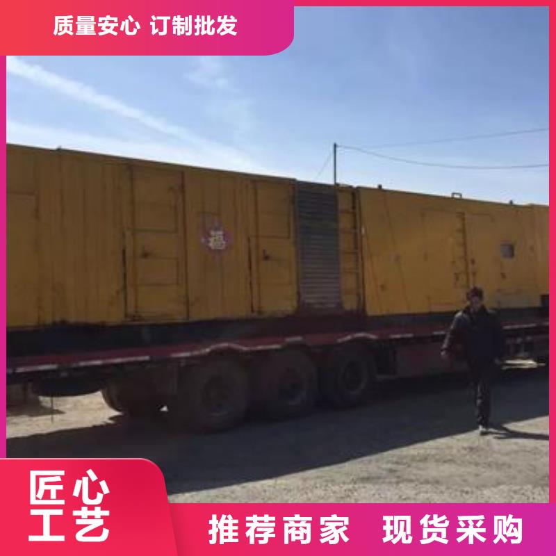 #柴油发电机#现货供应