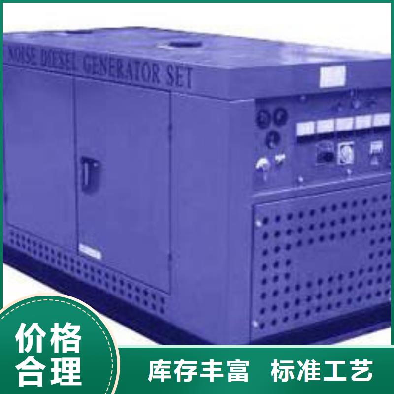 200kw发电机租赁-视频-200kw发电机租赁_浙江省舟山市市场覆盖定海|嵊泗|绍兴|台州|嘉兴|湖州|杭州等