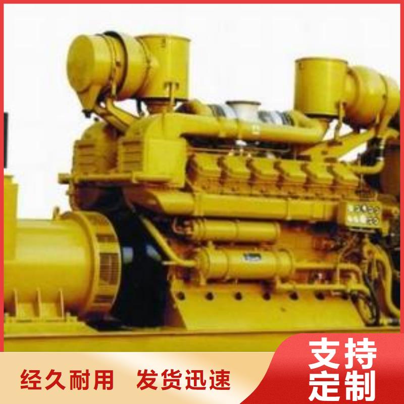 550kw发电机租赁-视频-濮阳市550kw发电机租赁-【该地】可服务区域南乐|台前|新乡|南阳|三门峡|安阳|鹤壁|周口