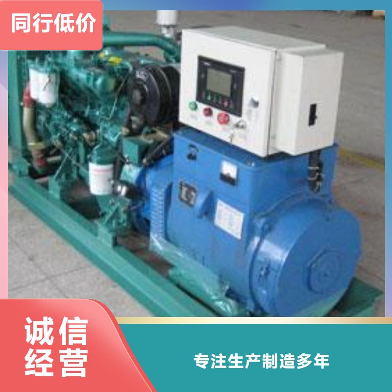 200kw发电机租赁-视频-200kw发电机租赁_浙江省舟山市市场覆盖定海|嵊泗|绍兴|台州|嘉兴|湖州|杭州等
