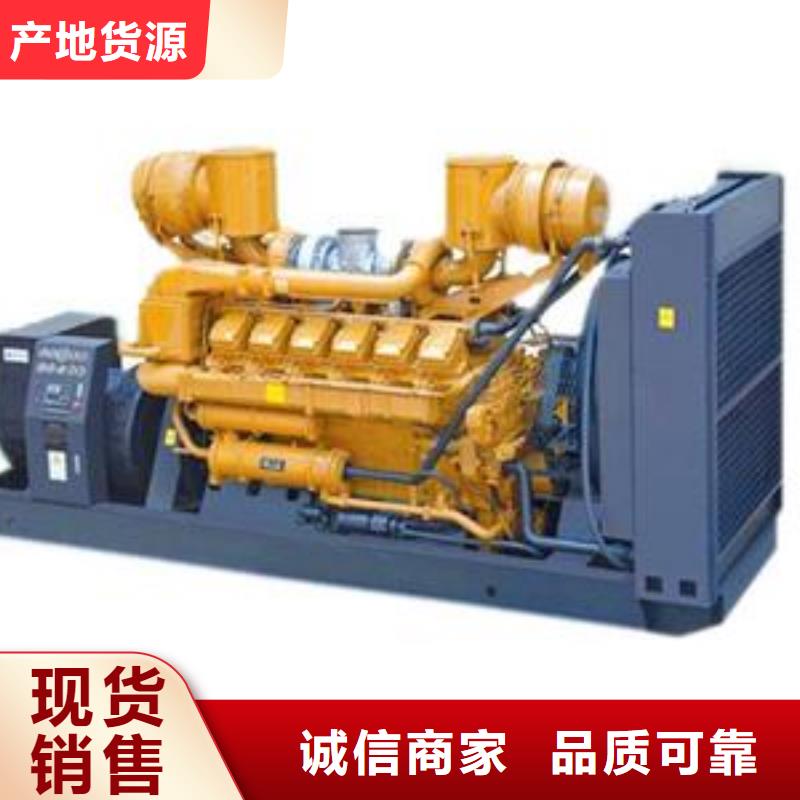 550kw发电机租赁-视频-濮阳市550kw发电机租赁-【该地】可服务区域南乐|台前|新乡|南阳|三门峡|安阳|鹤壁|周口
