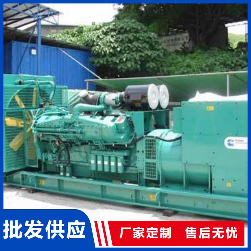 550kw发电机租赁-视频-濮阳市550kw发电机租赁-【该地】可服务区域南乐|台前|新乡|南阳|三门峡|安阳|鹤壁|周口