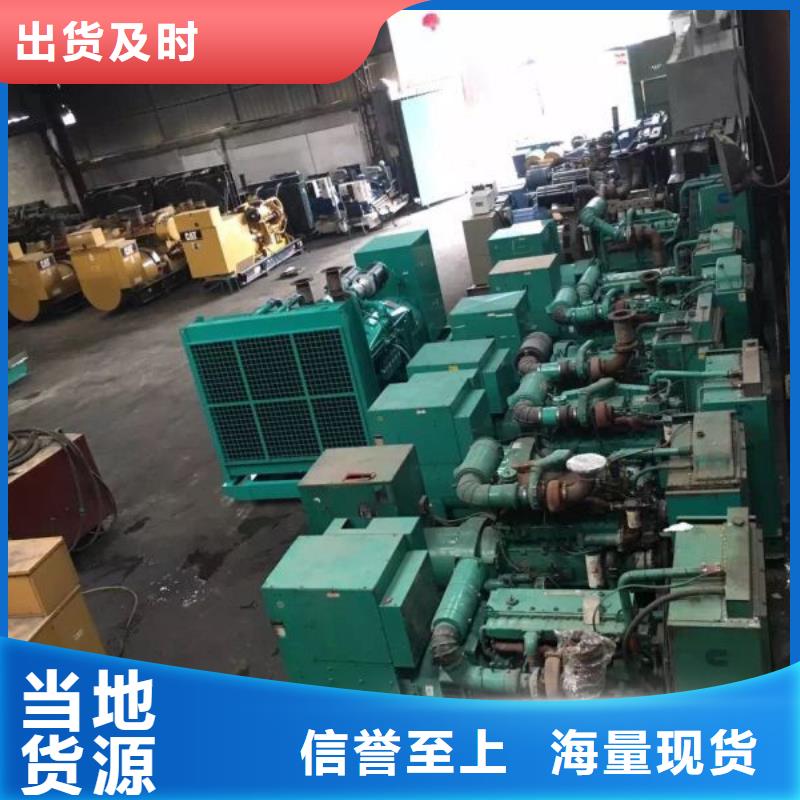 100kw发电机租赁-视频-100kw发电机租赁(朔锐)覆盖地域湖南省郴州市临武|桂阳|衡阳|岳阳|湘潭|怀化