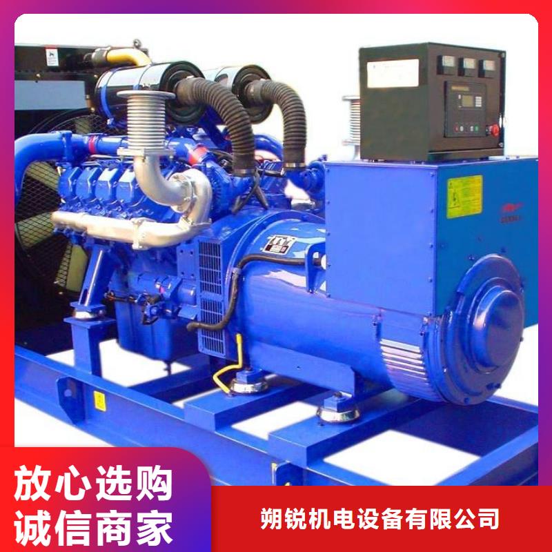 100kw发电机租赁-视频-100kw发电机租赁(朔锐)覆盖地域湖南省郴州市临武|桂阳|衡阳|岳阳|湘潭|怀化