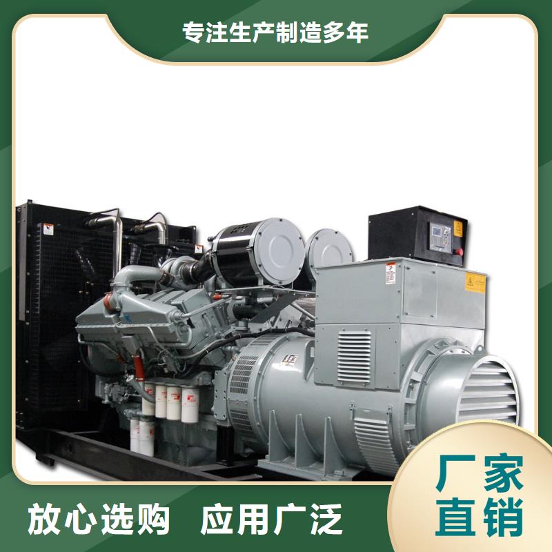 200kw发电机租赁-视频-200kw发电机租赁_浙江省舟山市市场覆盖定海|嵊泗|绍兴|台州|嘉兴|湖州|杭州等