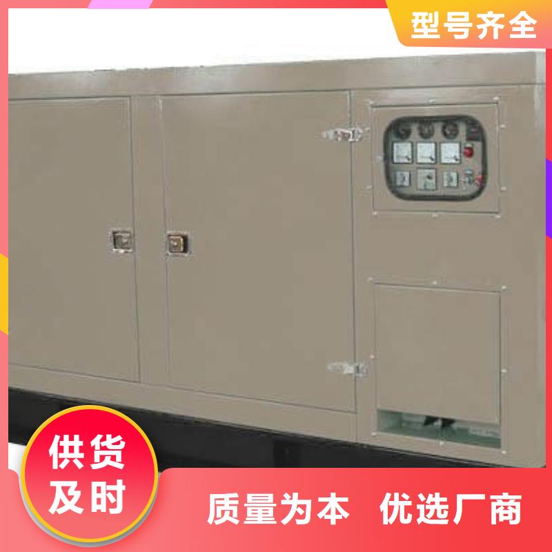 550kw发电机租赁-视频-濮阳市550kw发电机租赁-【该地】可服务区域南乐|台前|新乡|南阳|三门峡|安阳|鹤壁|周口