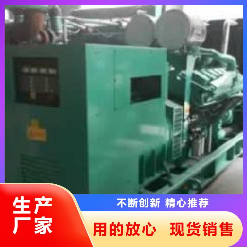200kw发电机租赁-视频-四川省德阳市朔锐200kw发电机租赁可服务区域什邡|中江|广元|雅安|乐山|资阳等