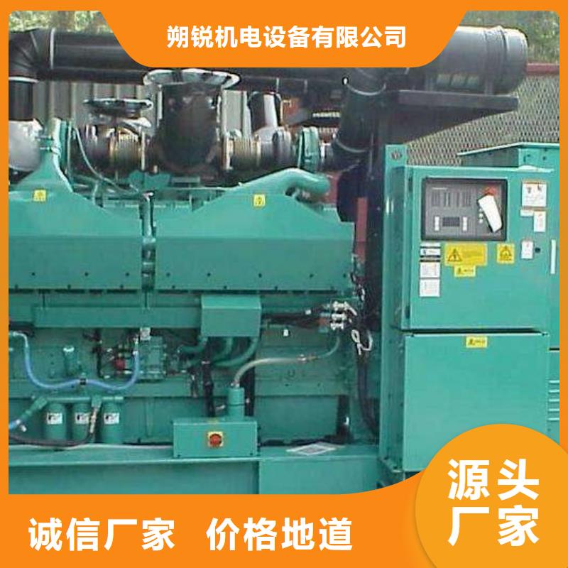 550kw发电机租赁-视频-濮阳市550kw发电机租赁-【该地】可服务区域南乐|台前|新乡|南阳|三门峡|安阳|鹤壁|周口