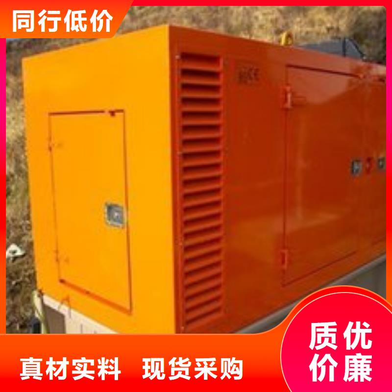 550kw发电机租赁-视频-濮阳市550kw发电机租赁-【该地】可服务区域南乐|台前|新乡|南阳|三门峡|安阳|鹤壁|周口