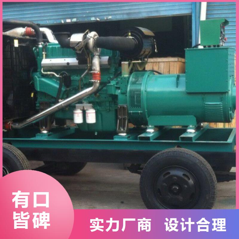 200kw发电机租赁-视频-200kw发电机租赁_浙江省舟山市市场覆盖定海|嵊泗|绍兴|台州|嘉兴|湖州|杭州等