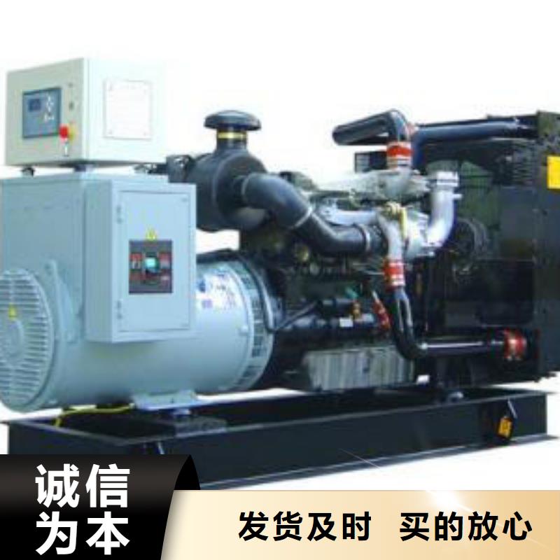 100kw发电机租赁-视频-100kw发电机租赁(朔锐)覆盖地域湖南省郴州市临武|桂阳|衡阳|岳阳|湘潭|怀化