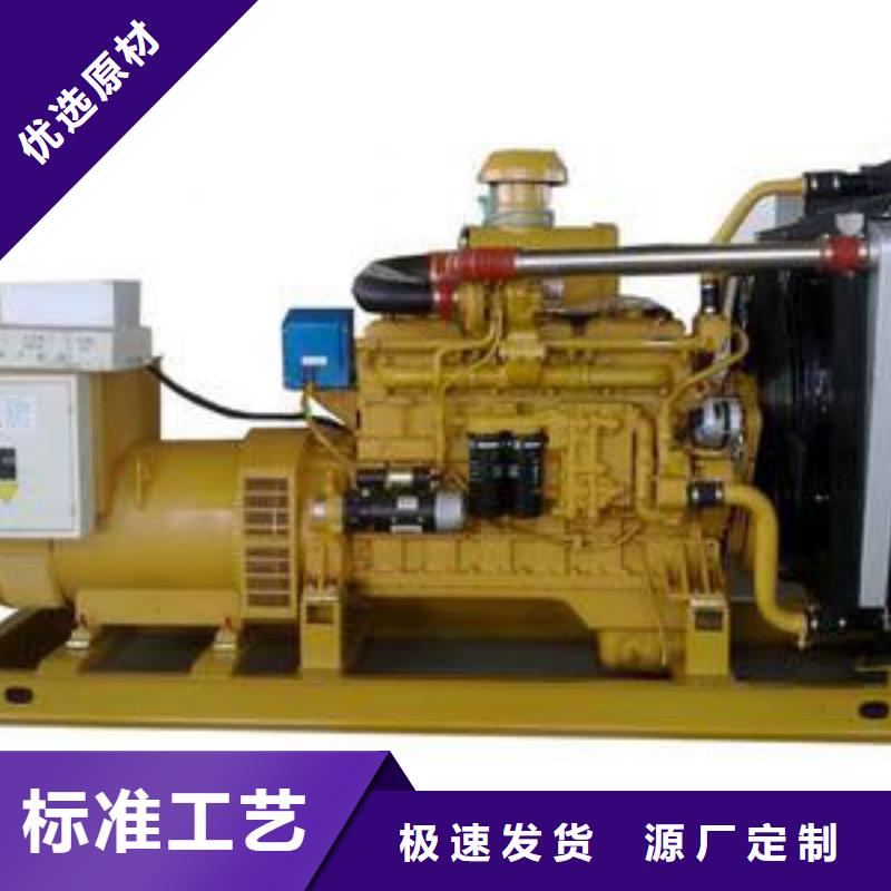 200kw发电机租赁-视频-200kw发电机租赁_浙江省舟山市市场覆盖定海|嵊泗|绍兴|台州|嘉兴|湖州|杭州等