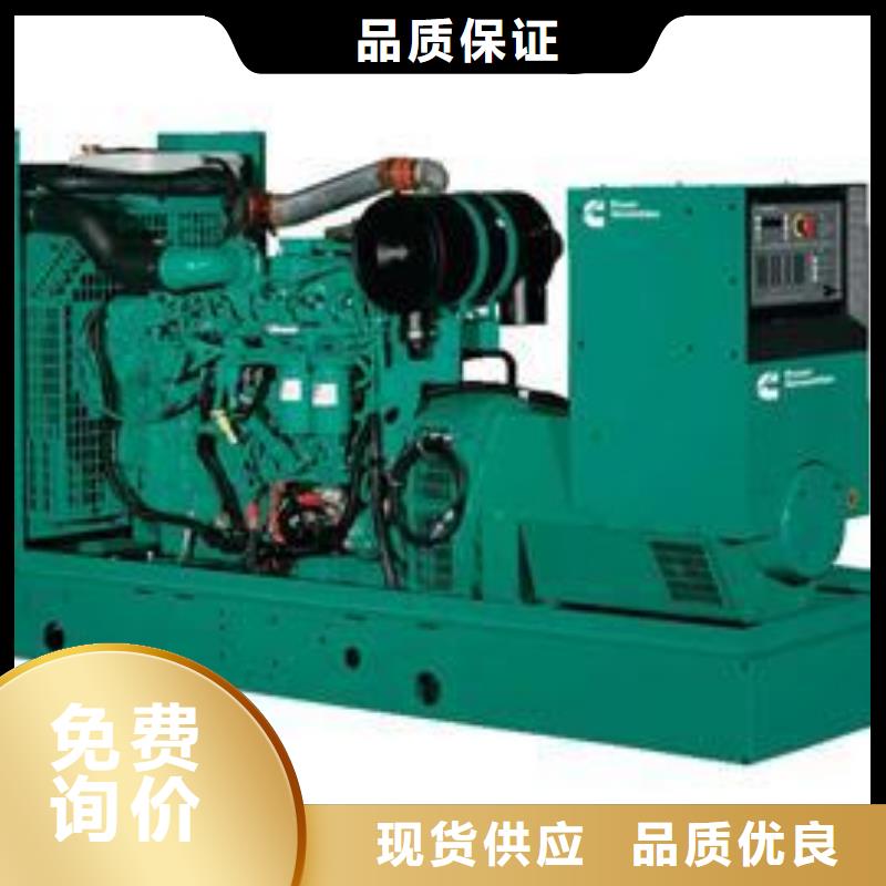 200kw发电机租赁-视频-200kw发电机租赁_浙江省舟山市市场覆盖定海|嵊泗|绍兴|台州|嘉兴|湖州|杭州等
