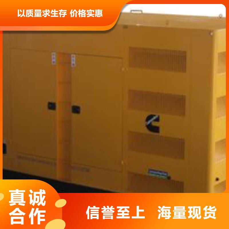 100kw发电机租赁-视频-100kw发电机租赁(朔锐)覆盖地域湖南省郴州市临武|桂阳|衡阳|岳阳|湘潭|怀化