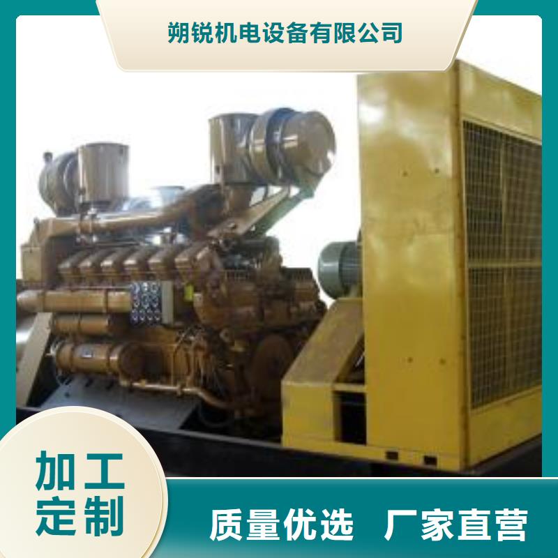 200kw发电机租赁-视频-四川省德阳市朔锐200kw发电机租赁可服务区域什邡|中江|广元|雅安|乐山|资阳等