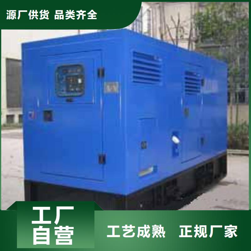 550kw发电机租赁-视频-濮阳市550kw发电机租赁-【该地】可服务区域南乐|台前|新乡|南阳|三门峡|安阳|鹤壁|周口