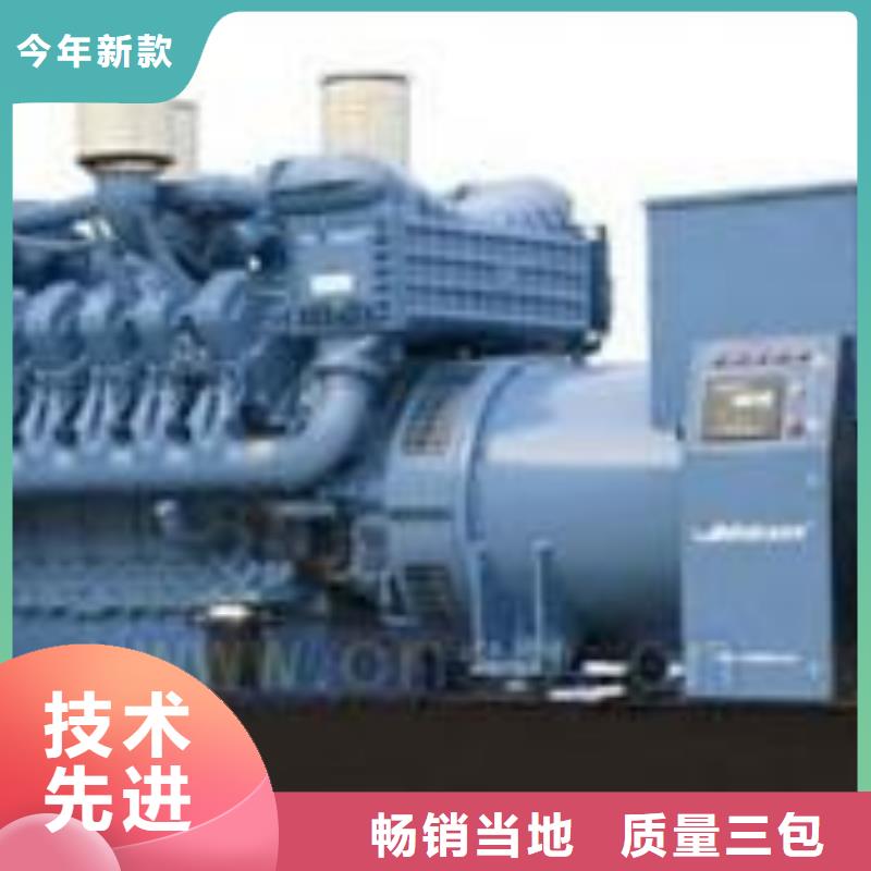 200kw发电机租赁-视频-200kw发电机租赁_浙江省舟山市市场覆盖定海|嵊泗|绍兴|台州|嘉兴|湖州|杭州等
