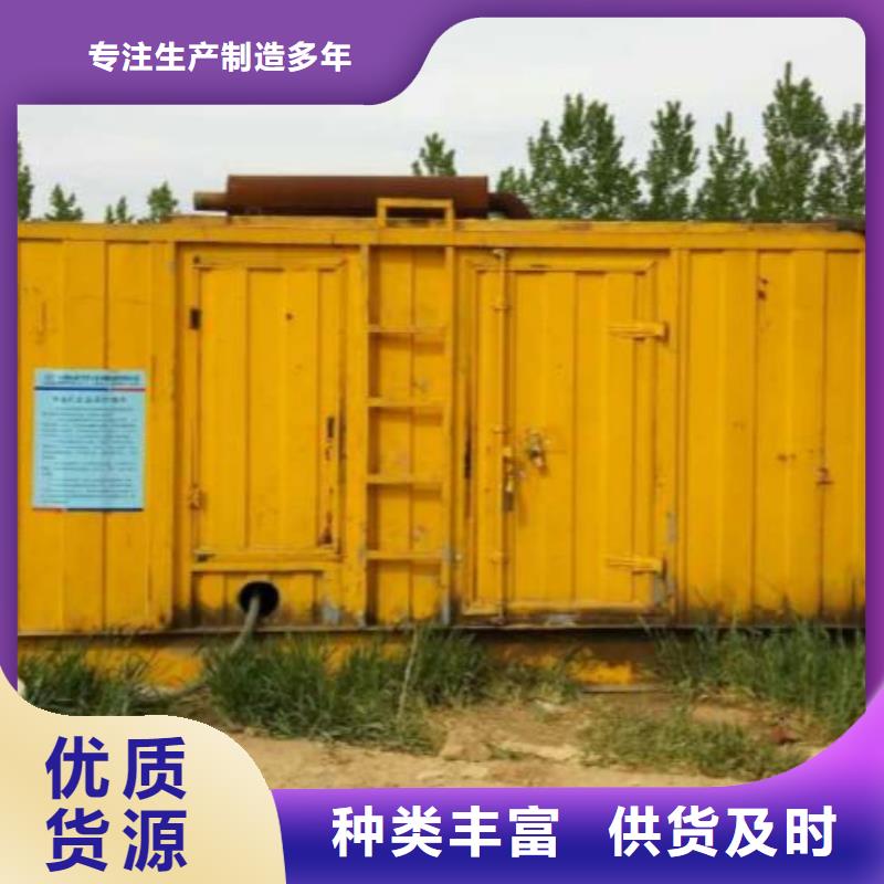 550kw发电机租赁-视频-濮阳市550kw发电机租赁-【该地】可服务区域南乐|台前|新乡|南阳|三门峡|安阳|鹤壁|周口