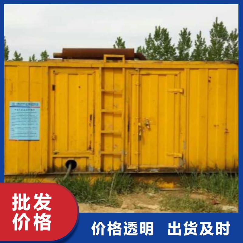 200kw发电机租赁-视频-200kw发电机租赁_浙江省舟山市市场覆盖定海|嵊泗|绍兴|台州|嘉兴|湖州|杭州等