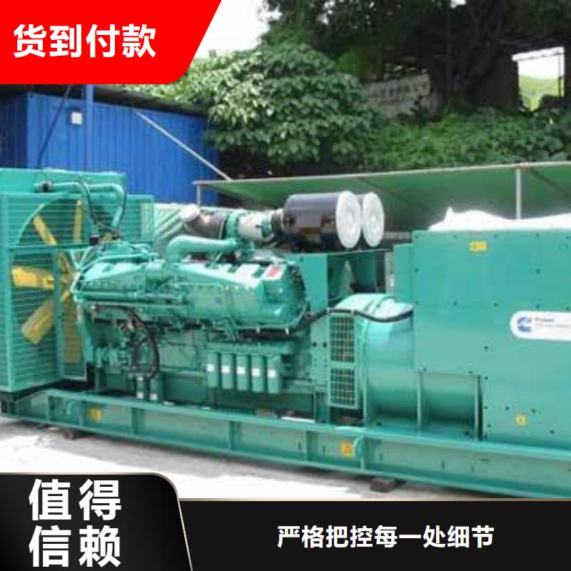 100kw发电机租赁-视频-100kw发电机租赁(朔锐)覆盖地域湖南省郴州市临武|桂阳|衡阳|岳阳|湘潭|怀化