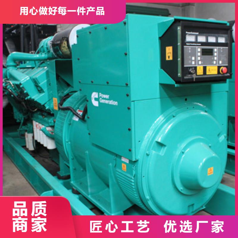 550kw发电机租赁-视频-濮阳市550kw发电机租赁-【该地】可服务区域南乐|台前|新乡|南阳|三门峡|安阳|鹤壁|周口