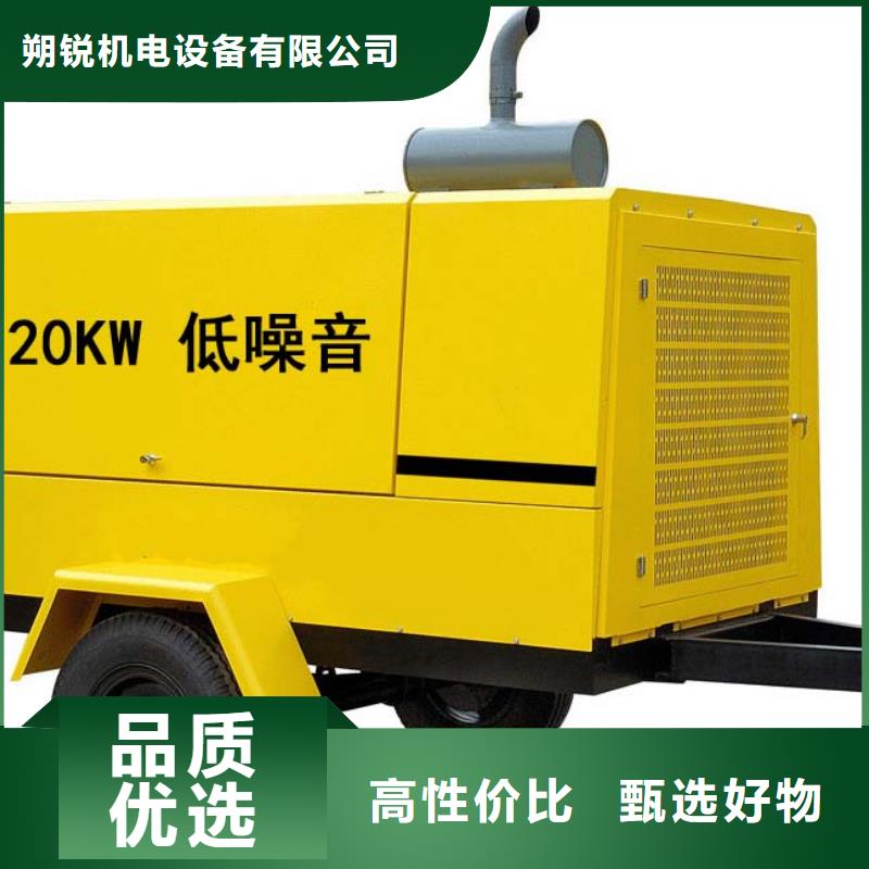 100kw发电机租赁-视频-100kw发电机租赁(朔锐)覆盖地域湖南省郴州市临武|桂阳|衡阳|岳阳|湘潭|怀化