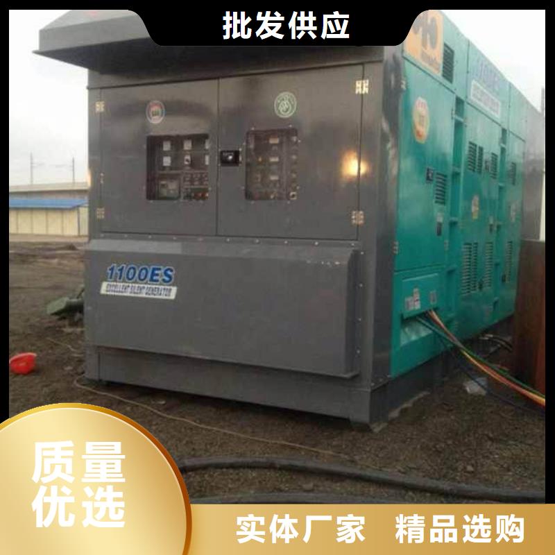 200kw发电机租赁-视频-四川省德阳市朔锐200kw发电机租赁可服务区域什邡|中江|广元|雅安|乐山|资阳等