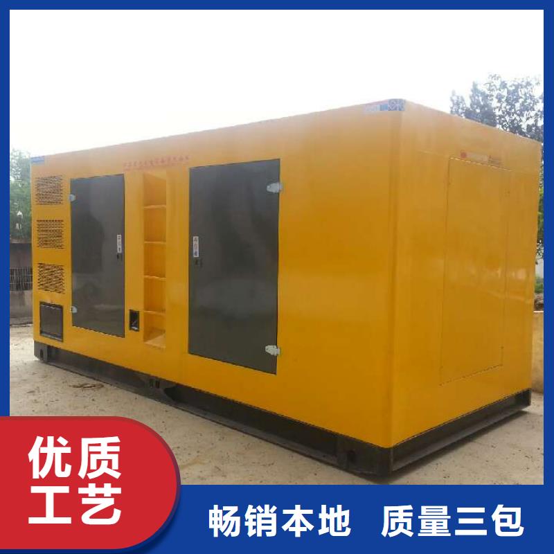 200kw发电机租赁-视频-200kw发电机租赁_浙江省舟山市市场覆盖定海|嵊泗|绍兴|台州|嘉兴|湖州|杭州等