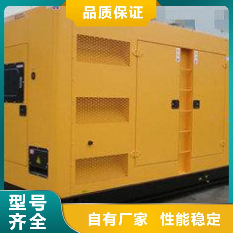 100kw发电机租赁-视频-100kw发电机租赁(朔锐)覆盖地域湖南省郴州市临武|桂阳|衡阳|岳阳|湘潭|怀化