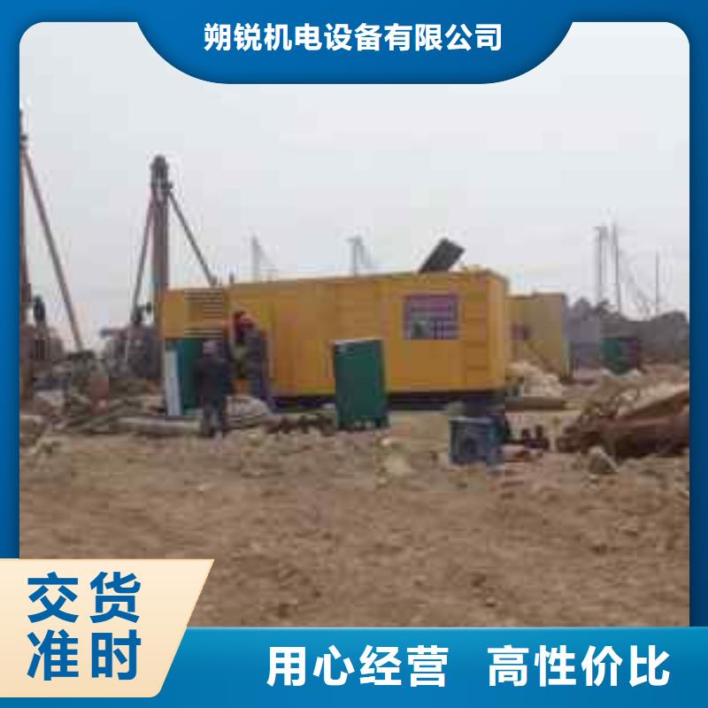 高压变低压发电机租赁本地服务