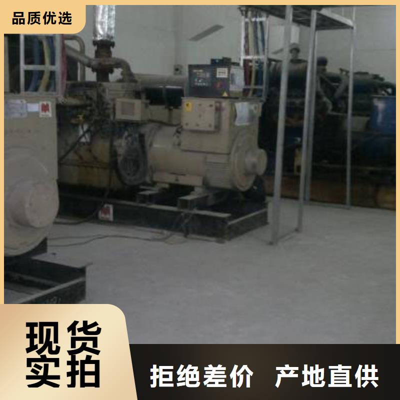 550kw发电机租赁-视频-濮阳市550kw发电机租赁-【该地】可服务区域南乐|台前|新乡|南阳|三门峡|安阳|鹤壁|周口
