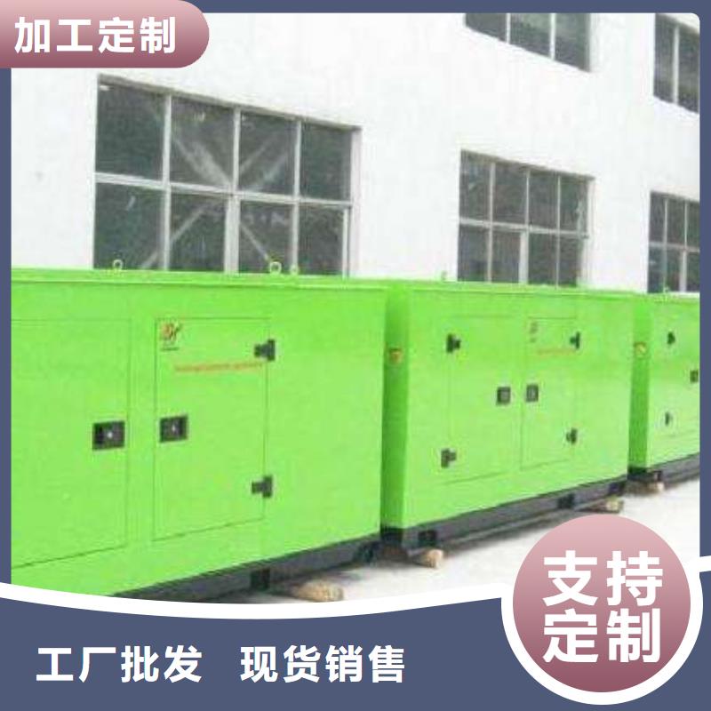 200kw发电机租赁-视频-200kw发电机租赁_浙江省舟山市市场覆盖定海|嵊泗|绍兴|台州|嘉兴|湖州|杭州等