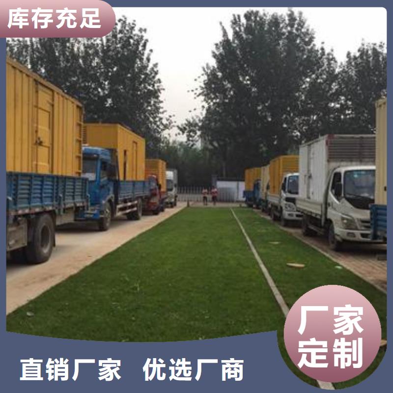 高压发电机发电车发电机租赁厂家源头采购