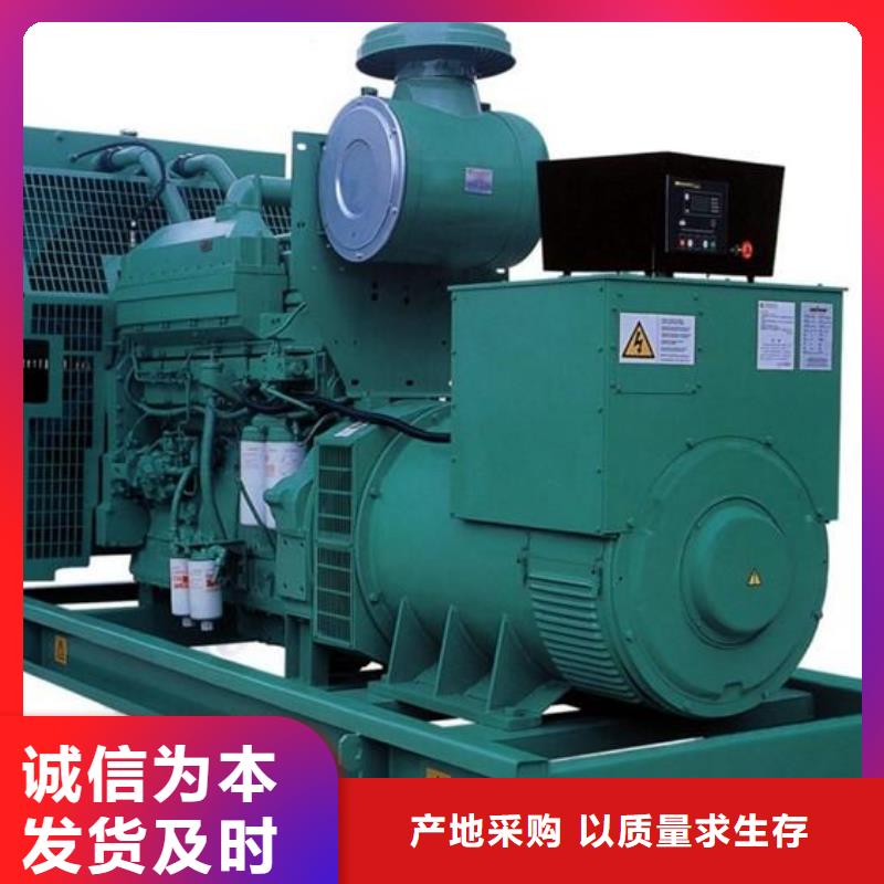 100kw发电机租赁-视频-100kw发电机租赁(朔锐)覆盖地域湖南省郴州市临武|桂阳|衡阳|岳阳|湘潭|怀化